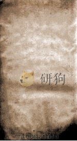 二十四史  明史  卷67-70（ PDF版）