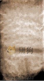二十四史  明史  卷71-73（ PDF版）
