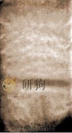 二十四史  明史  卷74-76（ PDF版）