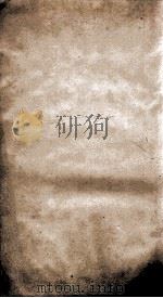 二十四史  明史  卷77-80（ PDF版）