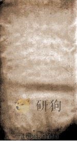 二十四史  明史  卷100-101（ PDF版）