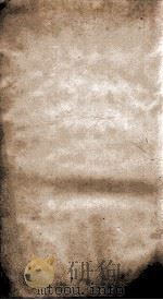 二十四史  明史  卷102-103（ PDF版）