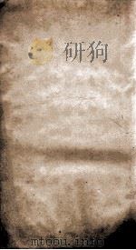 二十四史  明史  卷108-110（ PDF版）