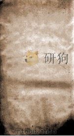 二十四史  明史  卷121-125（ PDF版）