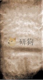 二十四史  明史  卷126-129（ PDF版）