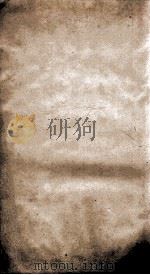 二十四史  明史  卷134-138（ PDF版）