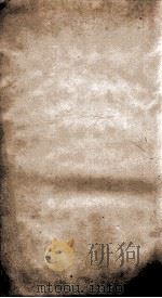 二十四史  明史  卷139-143（ PDF版）