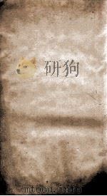 二十四史  明史  卷155-158（ PDF版）