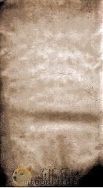 二十四史  明史  卷163-167（ PDF版）