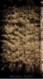 二十四史  隋书  卷16-17（ PDF版）