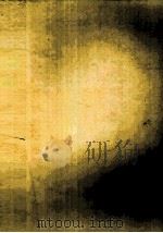 独漉诗笺  卷2（1995 PDF版）