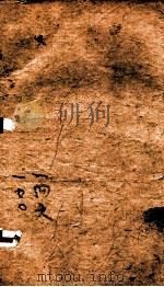 旧唐书  36（ PDF版）