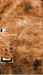 旧唐书  37（ PDF版）