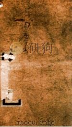 旧唐书  41（ PDF版）