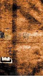 旧唐书  45（ PDF版）