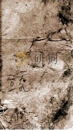 钦定明史 56 1903 PDF电子版封面 (清)张延玉