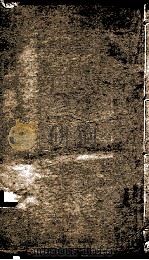 钦定明史 82 1903 PDF电子版封面 (清)张延玉