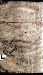 钦定明史  109（1903 PDF版）