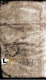 钦定明史  111（1903 PDF版）
