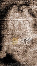 钦定元史  7（1903 PDF版）