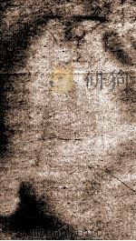 钦定元史 8 1903 PDF电子版封面 (明)宋濂等