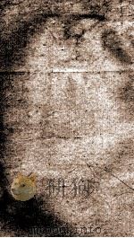 钦定元史  10（1903 PDF版）