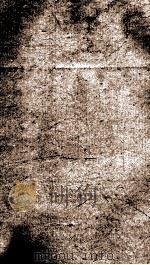 钦定元史  24（1903 PDF版）
