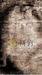 钦定元史  28（1903 PDF版）