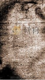 钦定元史  38（1903 PDF版）