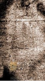 钦定元史 39 1903 PDF电子版封面 (明)宋濂等