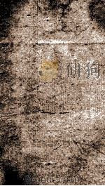 钦定元史  40（1903 PDF版）