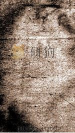 钦定元史  41（1903 PDF版）
