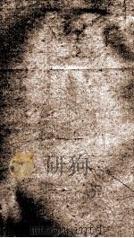 钦定元史  48（1903 PDF版）