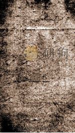 钦定元史  51（1903 PDF版）