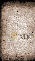 唐书  卷61-70  上下（ PDF版）