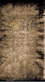 貮臣传  7（ PDF版）