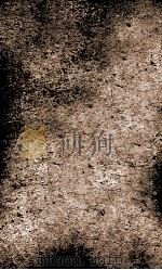 明史  10（ PDF版）