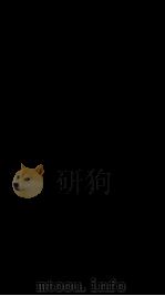 明史  卷71-73（ PDF版）