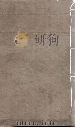 元史  13（ PDF版）