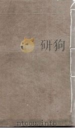 元史  18（ PDF版）