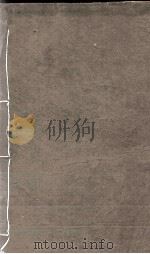 元史  25（ PDF版）