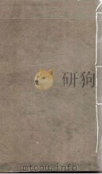 元史  26（ PDF版）