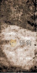 宋史  44（ PDF版）