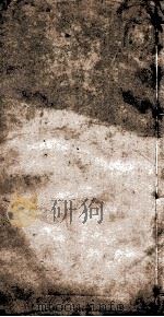 宋史  51（ PDF版）