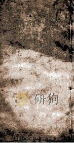 宋史  54（ PDF版）