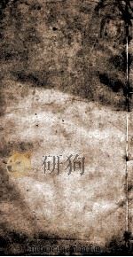 新五代史  4（ PDF版）