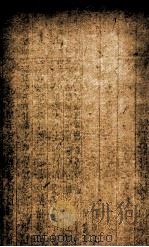 四书朱子本义汇参 2 PDF电子版封面 (清)王步青辑