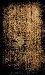 四书朱子本义汇参 12 PDF电子版封面 (清)王步青辑