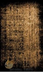 四书朱子本义汇参 14 PDF电子版封面 (清)王步青辑