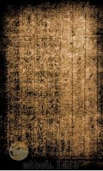 四书朱子本义汇参 15 PDF电子版封面 (清)王步青辑